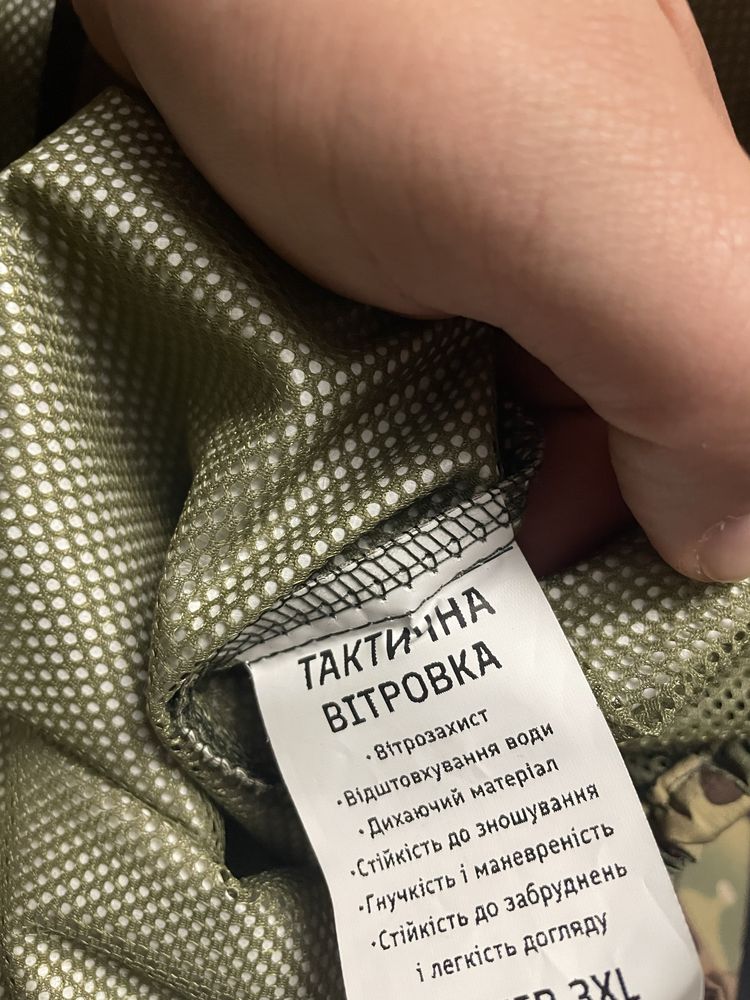 Ветровка тактическая,мультикам