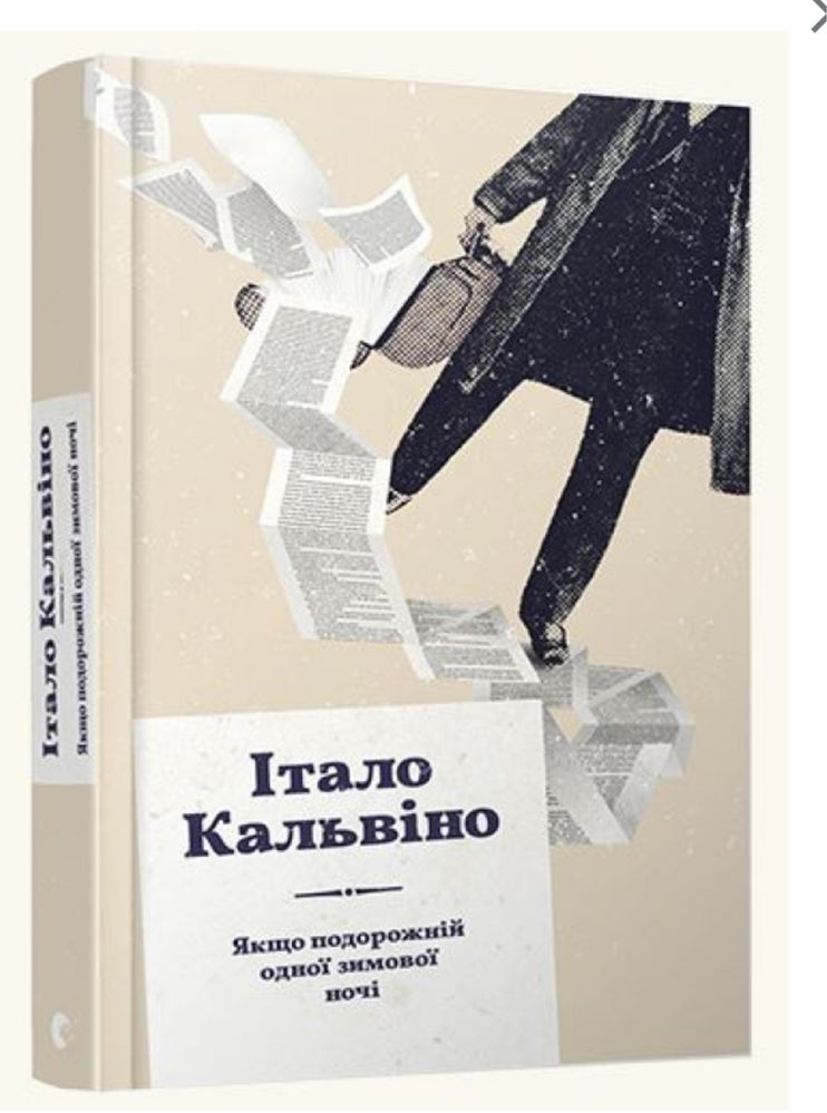 Продаж книг (ціни в описі)