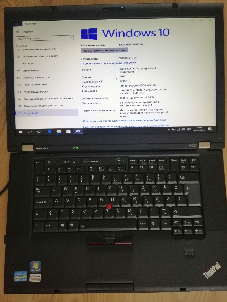 Lenovo ThinkPad W520 Core i7-2760 QM CPU 2.40GHx  16ГБ. 4 ядра