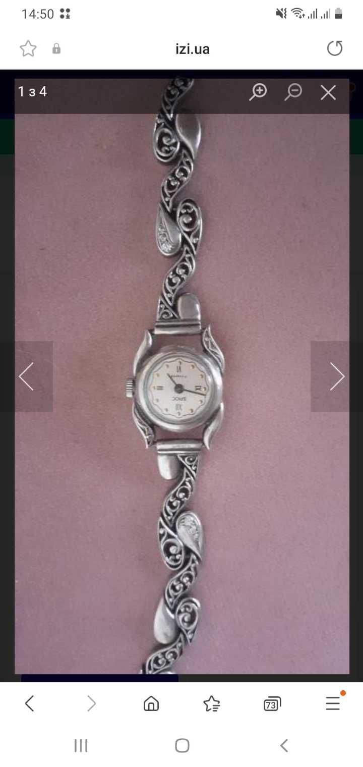 Часы серебро 925 с браслетом