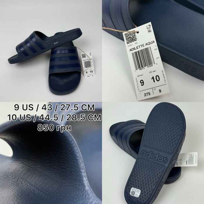 ОРИГІНАЛ шльопанці Adidas Adilette чоловічі чорні сині 43 44.5 46