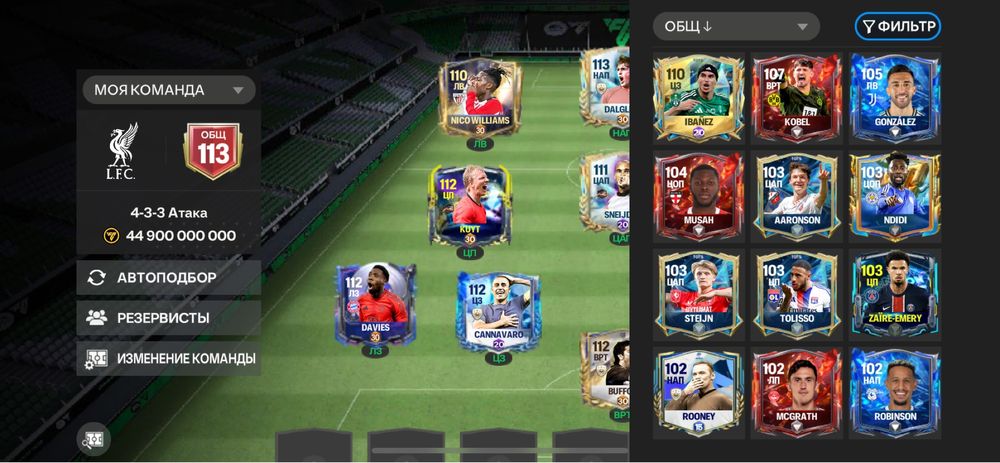fifa mobile 25, по дешевій ціні