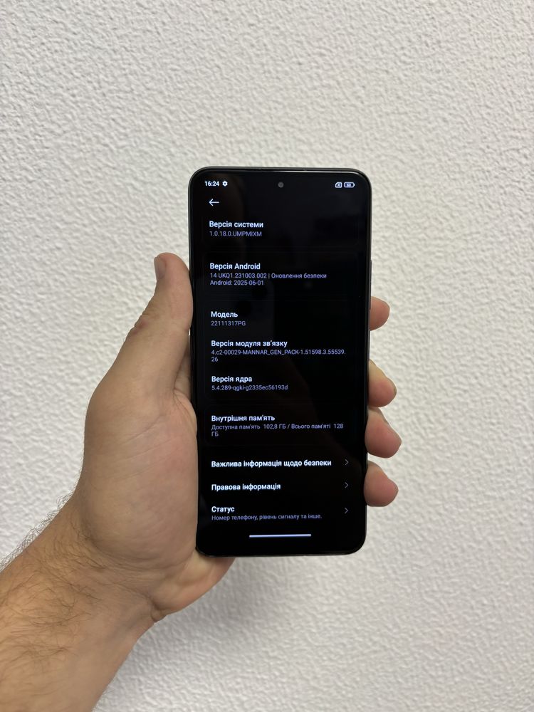 Poco x5 5G 128 120герц