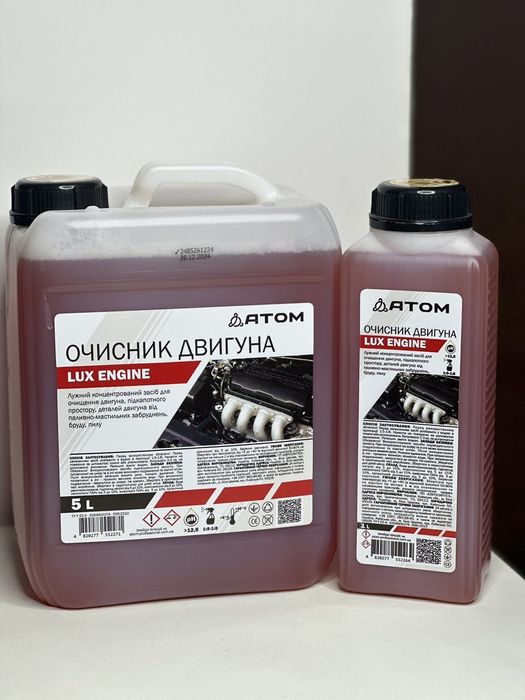 Очисник двигуна атом LUX ENGINE