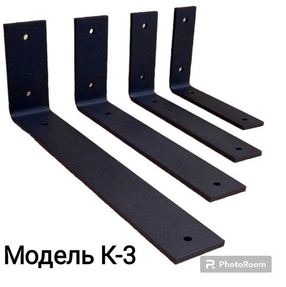 Кронштейн для полки, полкотримач, кріплення для полиці, консоль