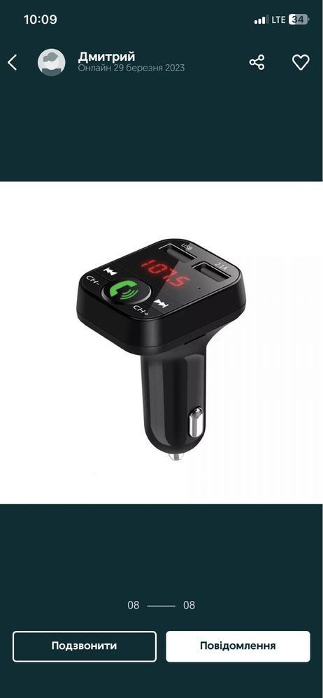 Модулятор для авто, Fm transmitter, Bluetooth 5.0