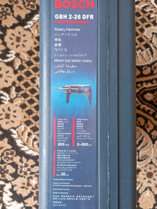 Перфоратор Bosch GBH 2-26 DFR Professional