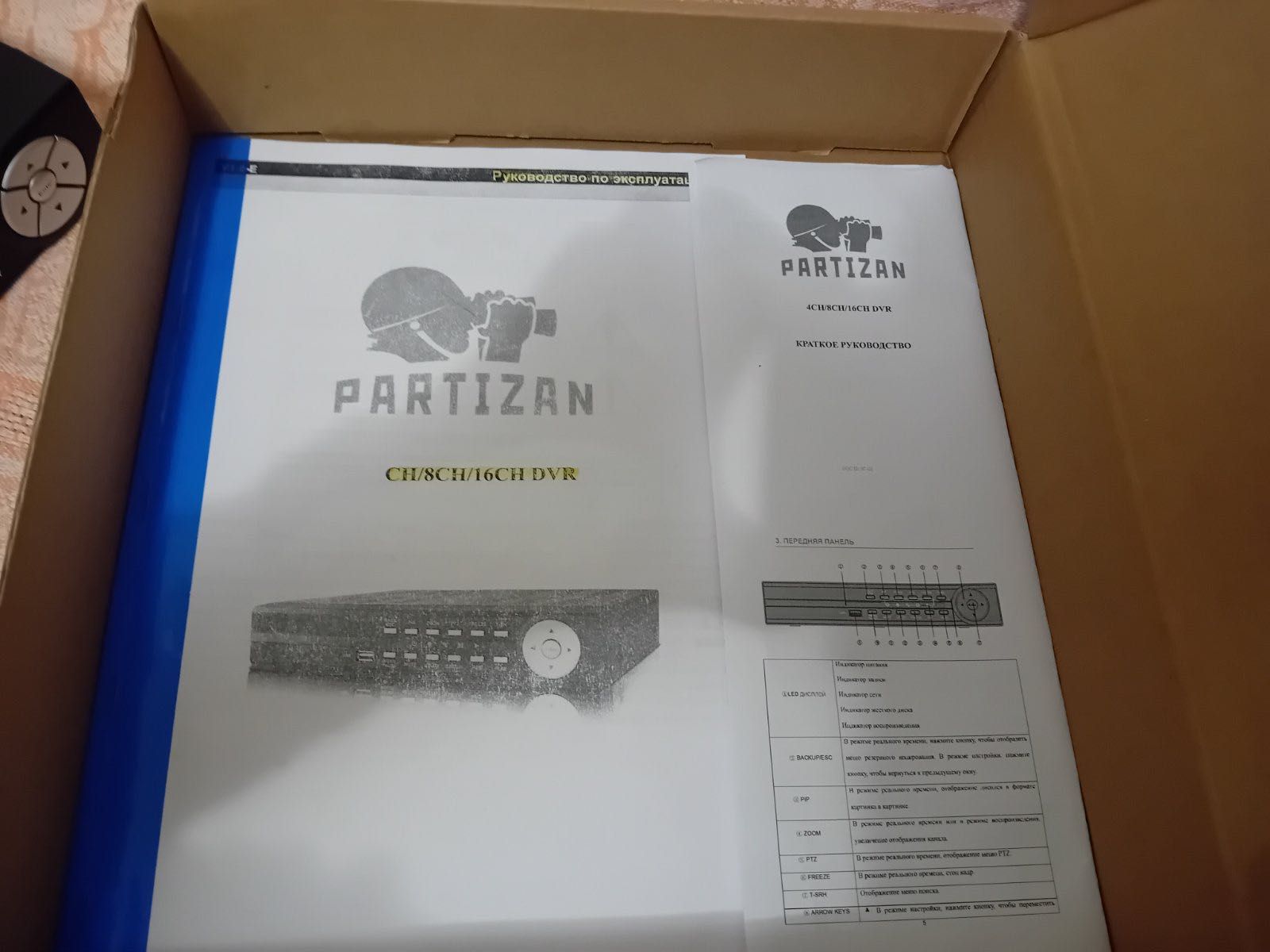 Відеореєстратор PARTIZAN 3G H.264 DVR / ADF-14S