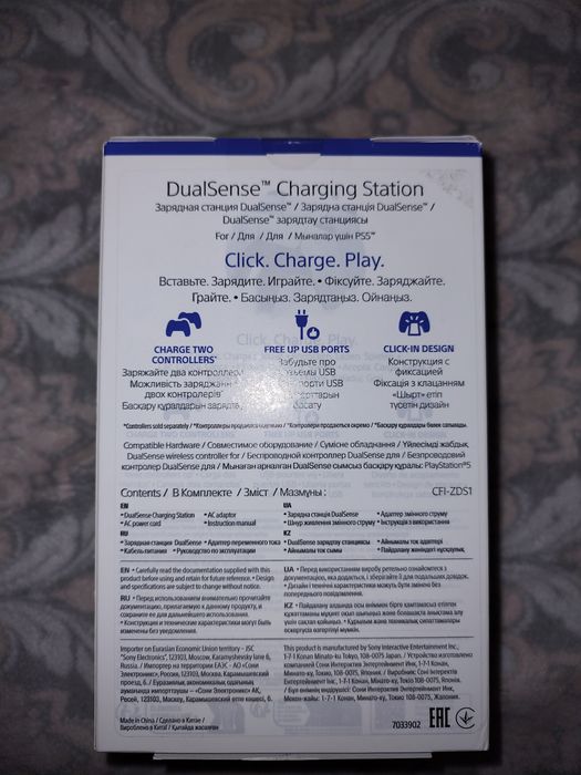 Зарядна станція Dualsense Charging Station PS5