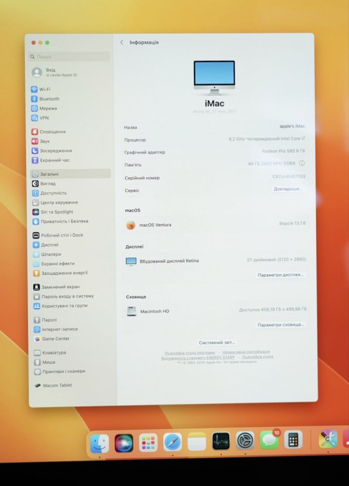 Продаю Imac 27 в ідеальному стані
