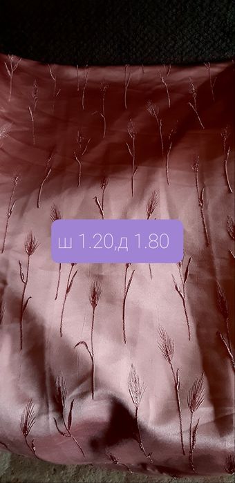 предлагаю шторы для комнаты