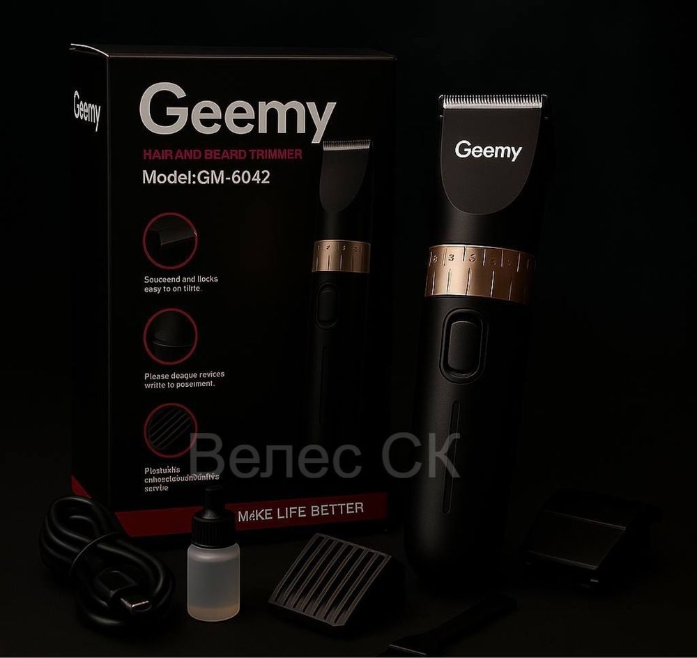 Машинка для стрижки GEMEI GM-6042 | Тример для волосся і бороди