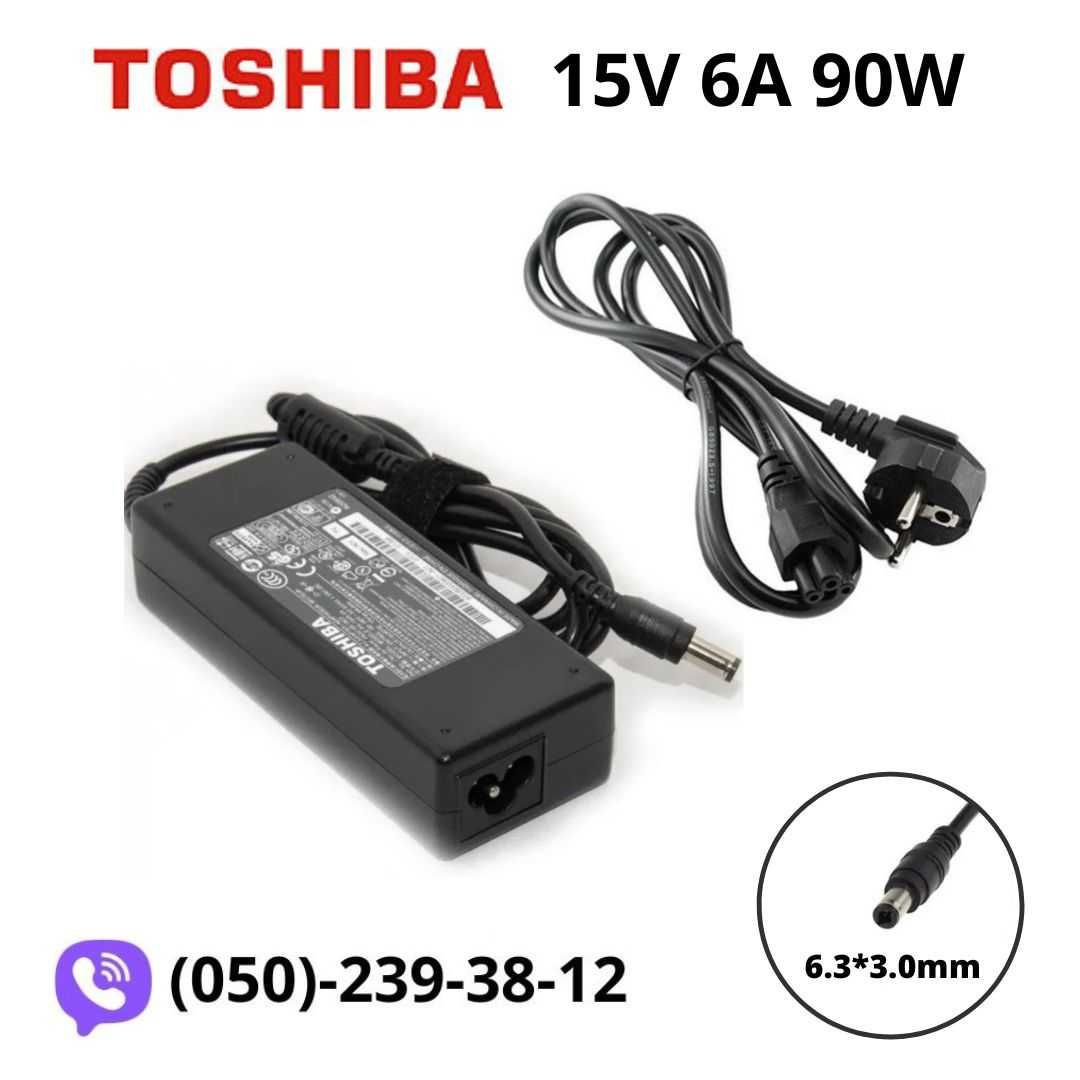 Блок питания для ноутбука Toshiba 19V 4.74A 90W + сетевой кабель