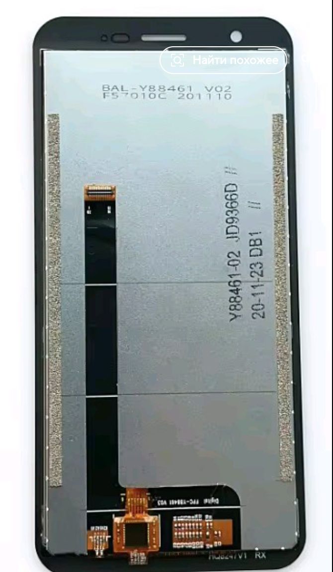 BV4900PRO ЖК-дисплей и дигитайзер сенсорного экрана, модуль дисплей