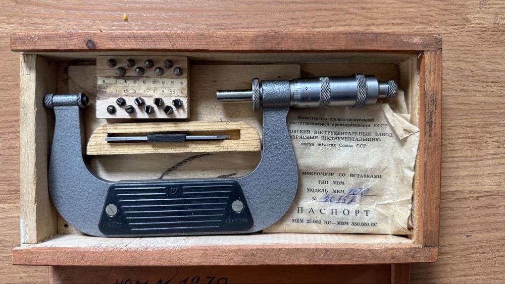 Микрометр різьбовий 75-100