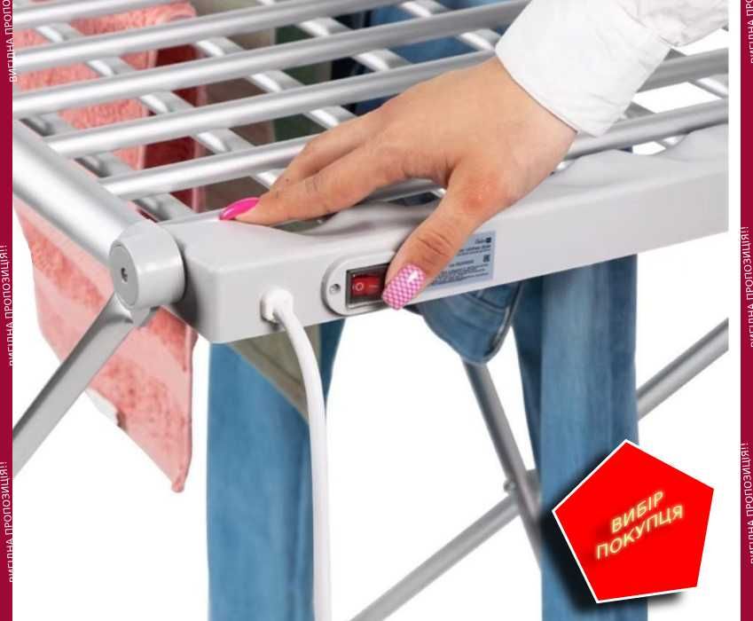 Розкладна електрична сушарка Rainberg с подогревом для білизни