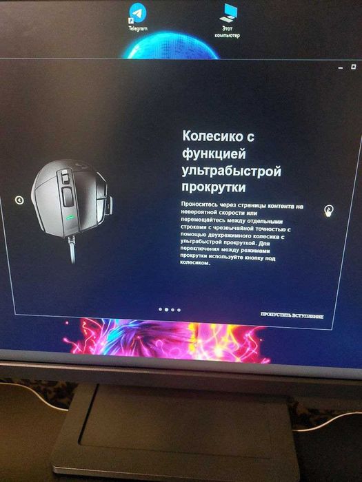 Игровая мышь Logitech G502 X