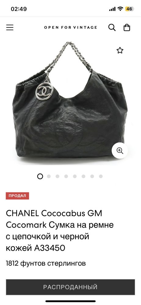 Chanel сумка шоппер Италия