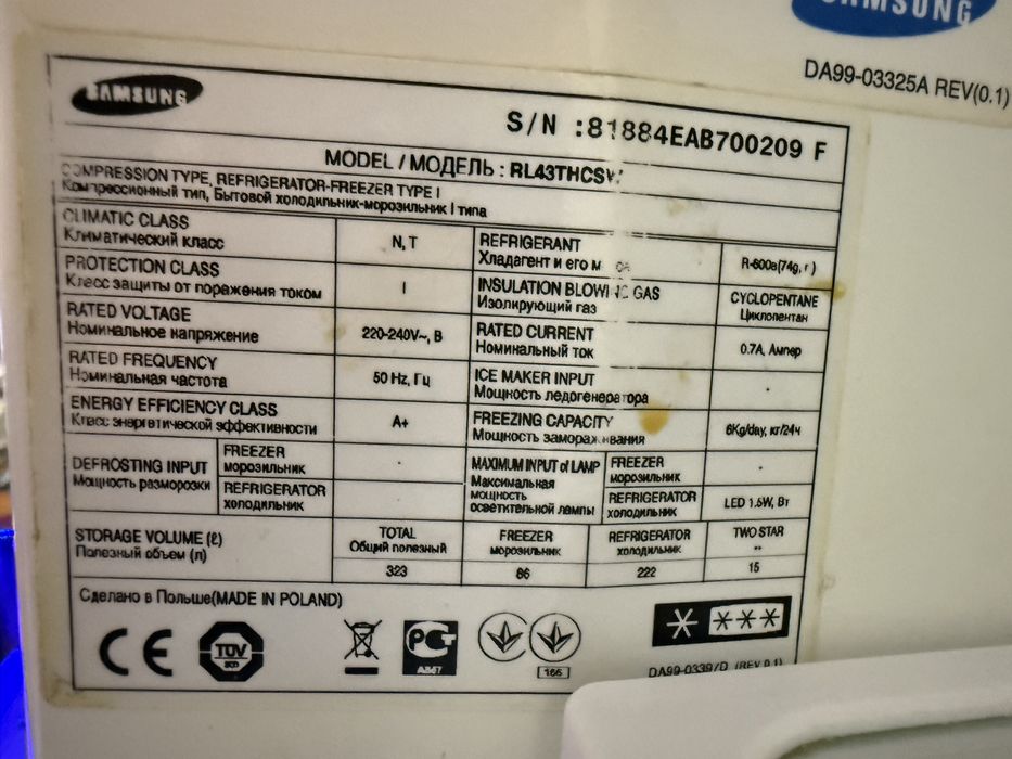 Холодильник Samsung