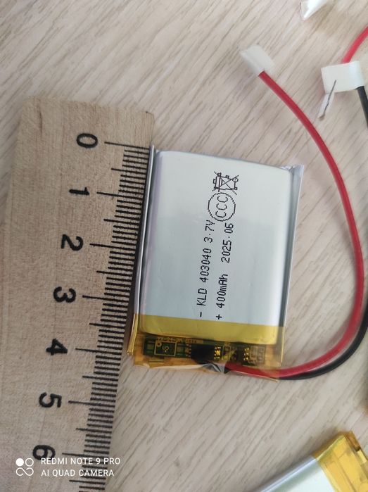 Акумулятори 403040