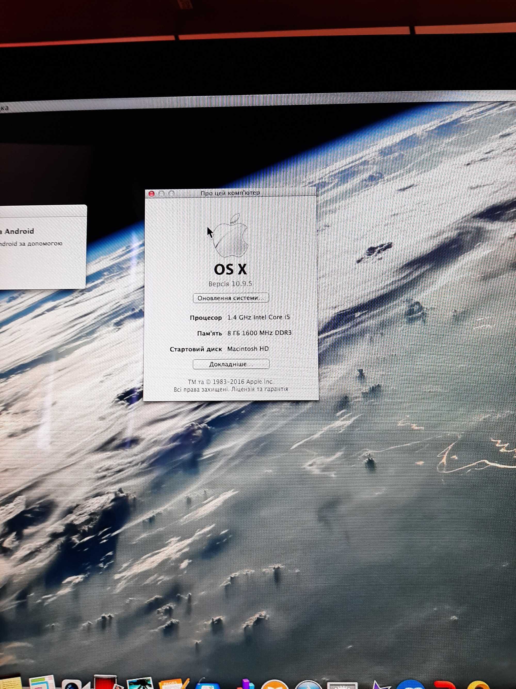 Apple iMac ПРОДАМ свій «домашній»!