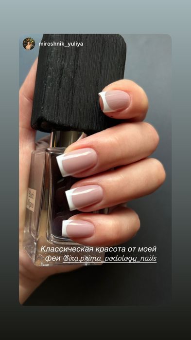 Курси манікюру та педикюру