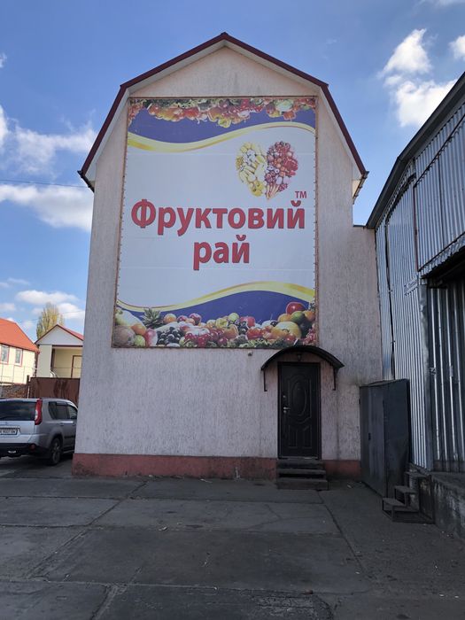 Складські приміщення з холодильними камерами