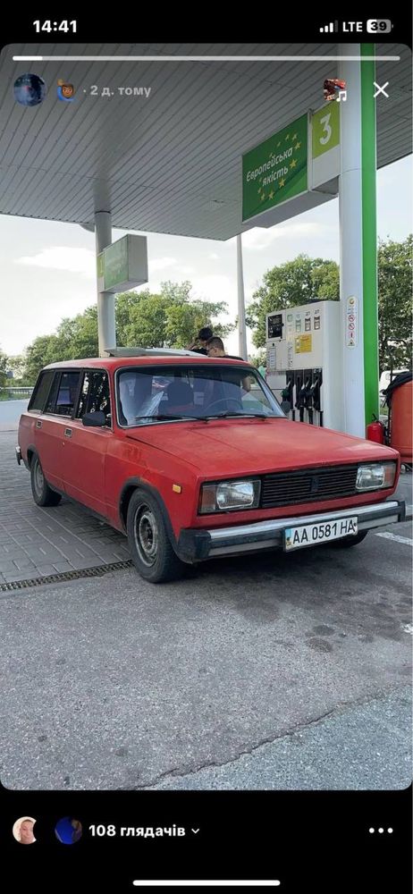 Продам жигулі 2104