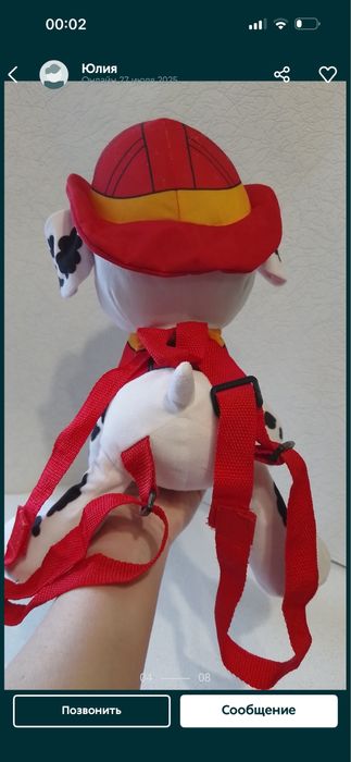 Продам игрушку маршал рюкзак