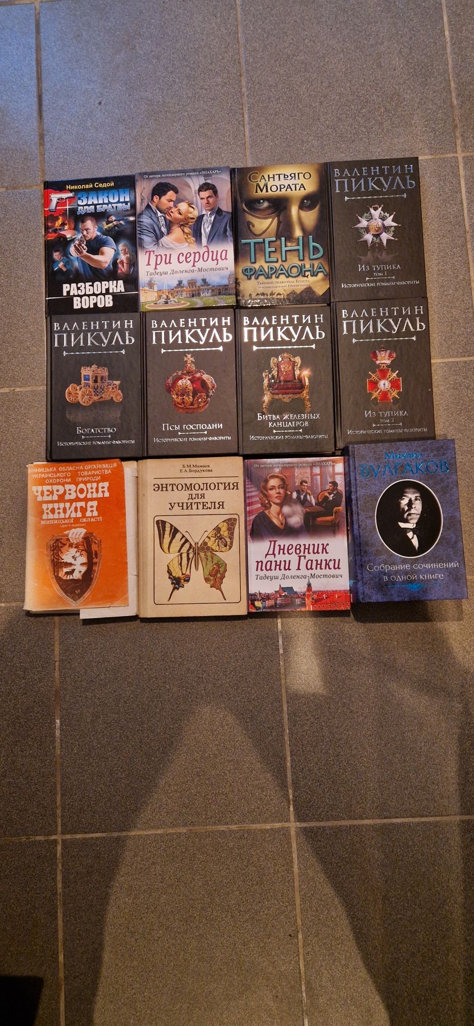 Продам книги і збірки