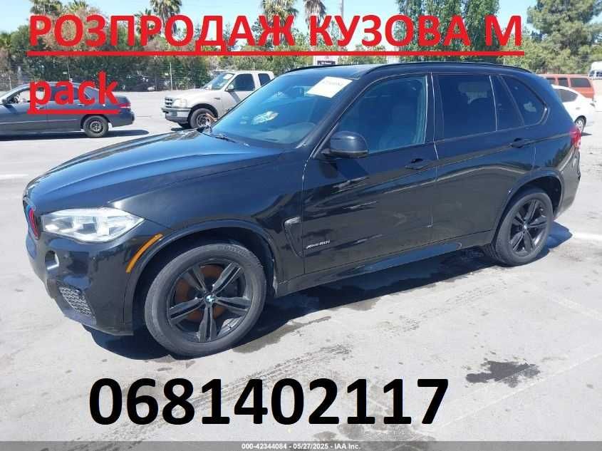 Розборка BMW F15 X5 M pack Все в гарному стані