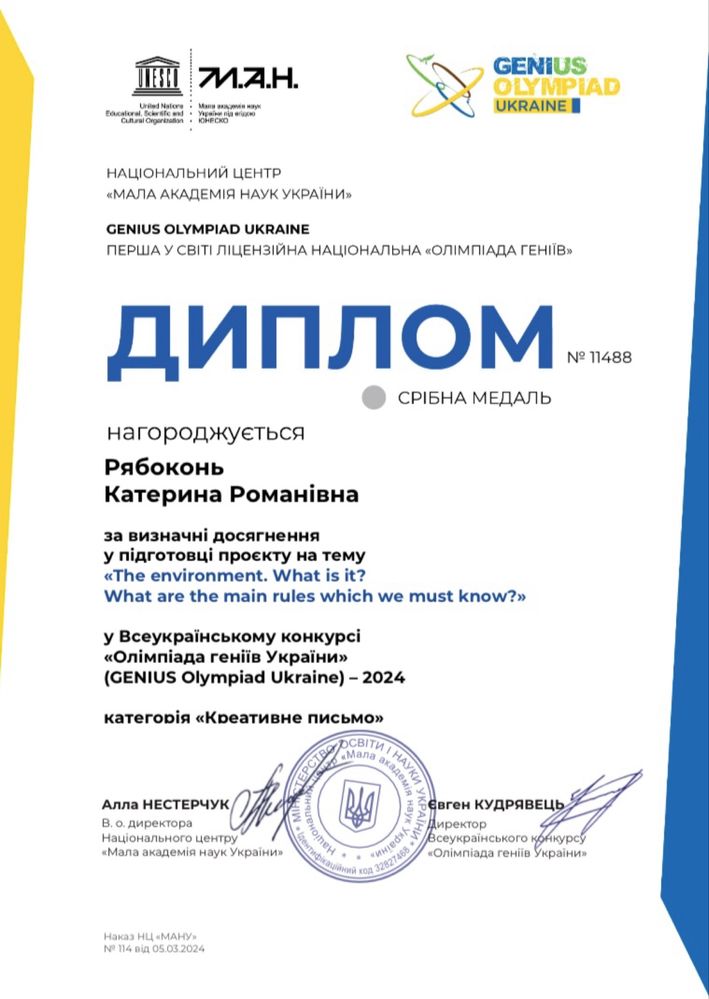 Репетитор з англійської мови. Готую до НМТ