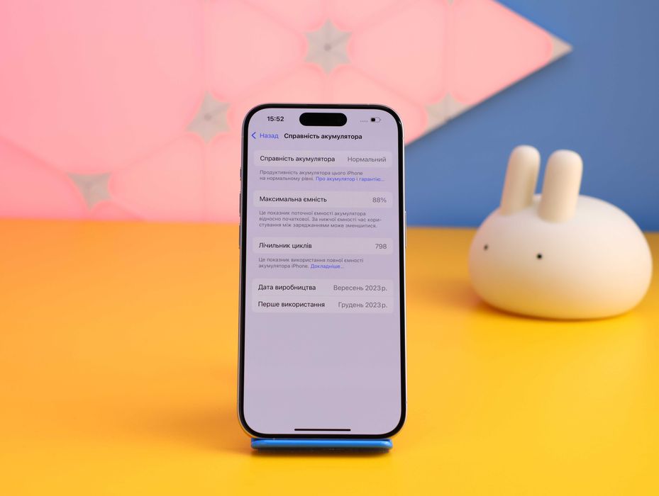 Смартфон iPhone 15 Pro 128GB White Titanium (152170) Б/У З ГАРАНТІЄЮ