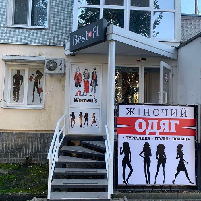 Продам нежитлове приміщення