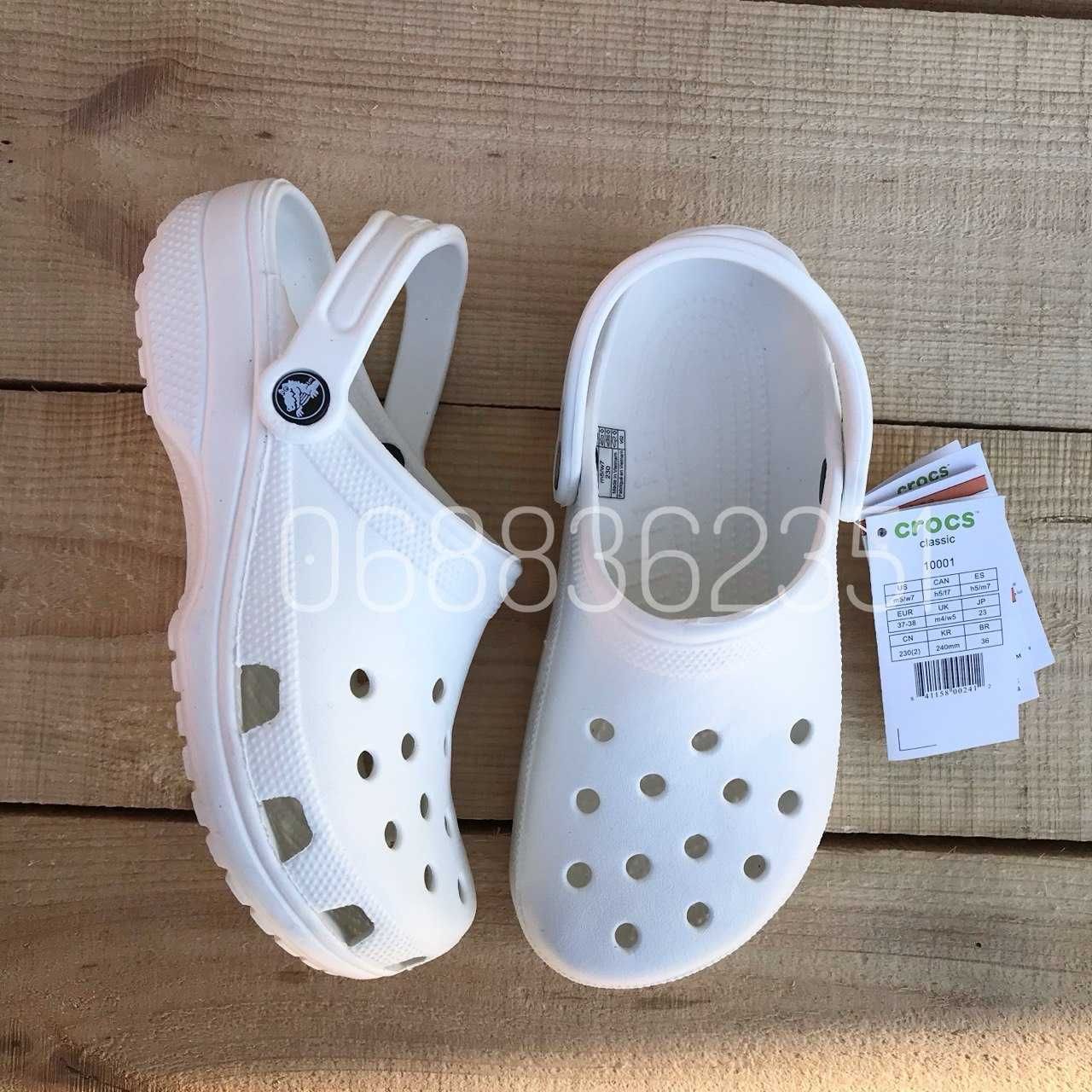 Продам Білі Класичні Крокси Crocs Classik, зручні практичні