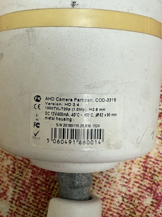 partizan  камера