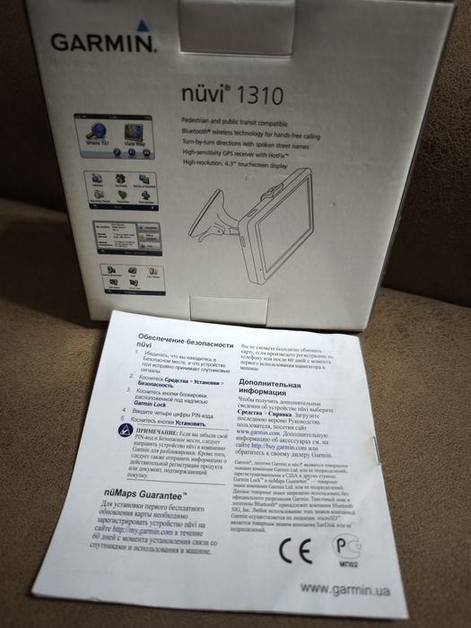 GPS Навігатор Garmin nuvi 1310
