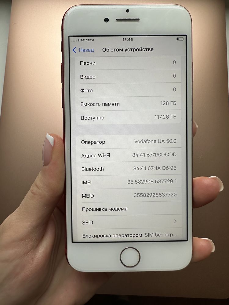 iPhone 7 128 Gb Red оригінал, чистий айклауд тільки 2700 грн