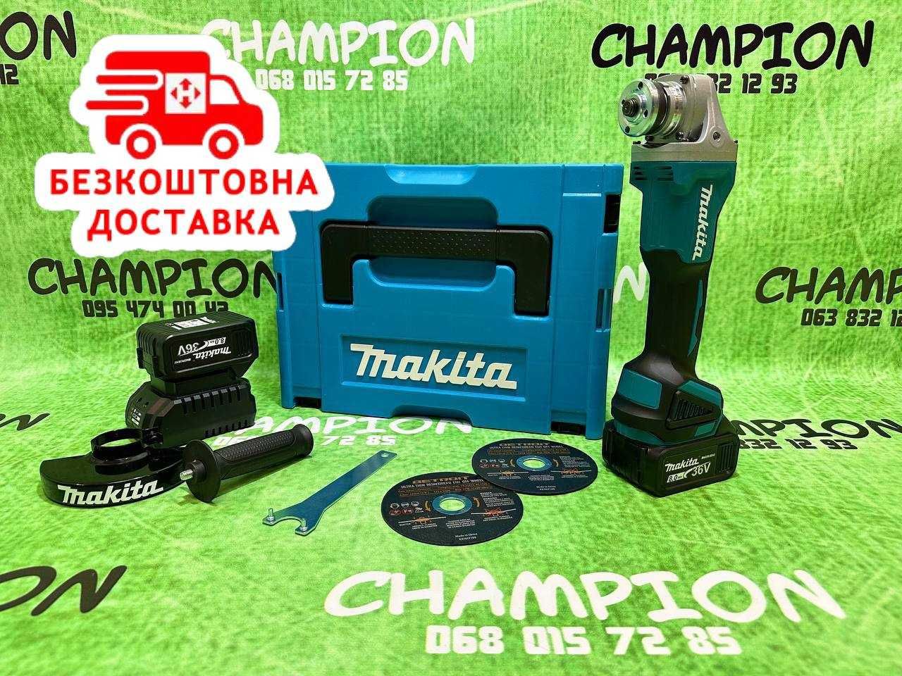 Акамуляторна Болгарка Makita DGA554 36V8A BRUSHLESS УШМ 9500об/хв