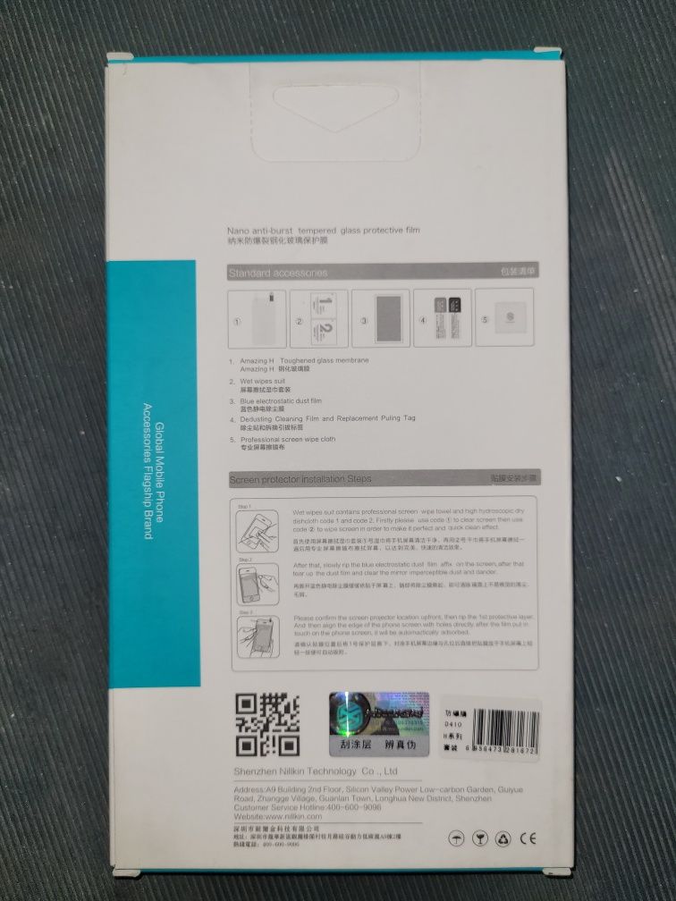 Nillkin Amazing H LG D410 L90 Szkło hartowane
