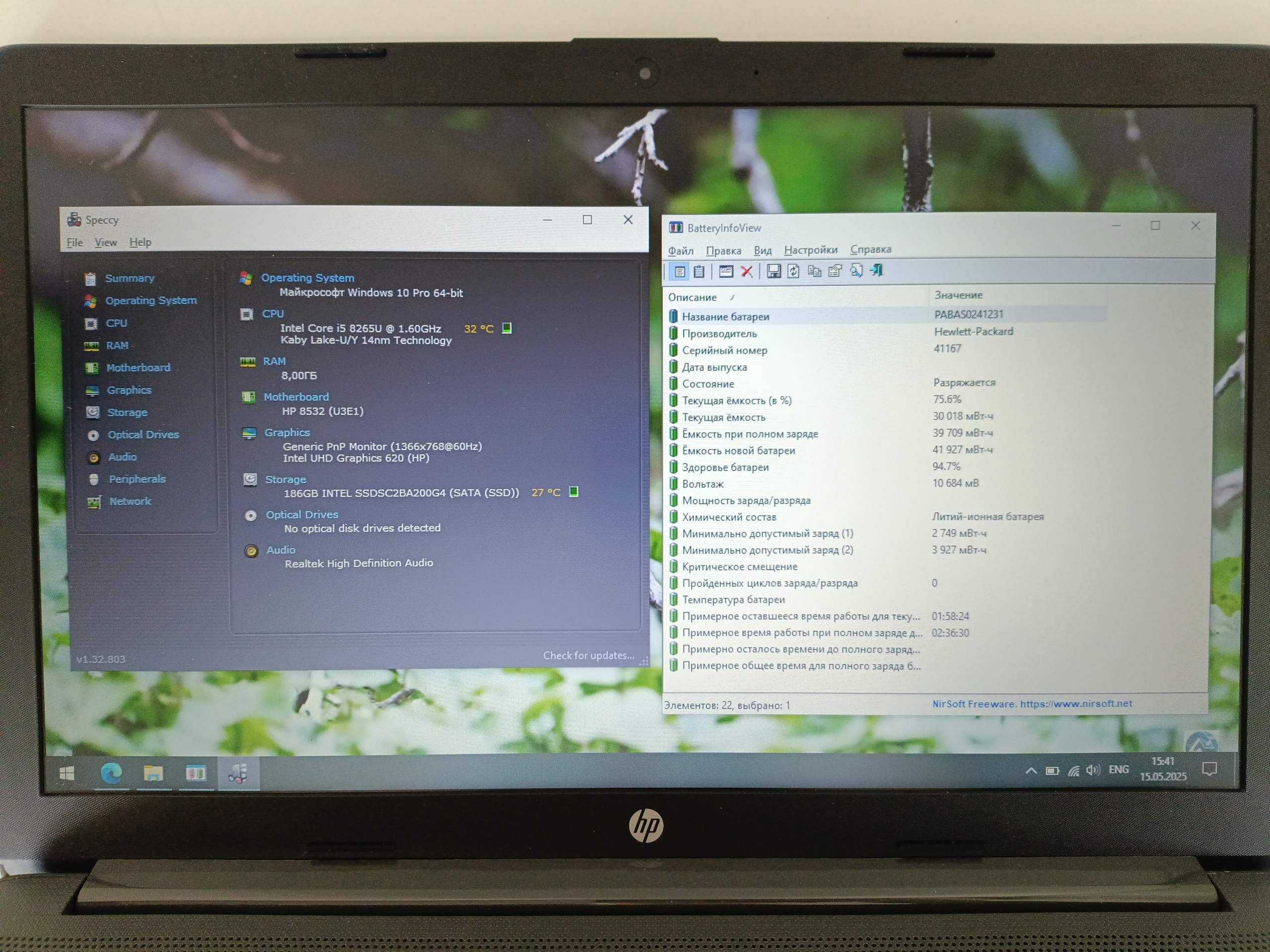 Ноутбук HP 250 G7 i5-8265U / 8GB / 200GB SSD  15.6"