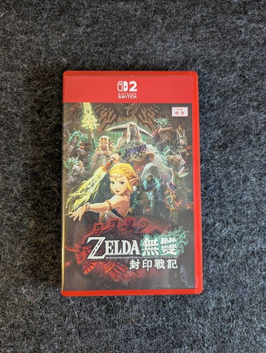 Hyrule warrior age of imprisonment