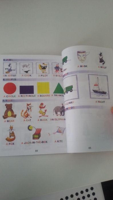 Книга английский язык для детей