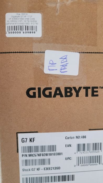 Игровой ноутбук GIGABYTE G7 KF (kf-e3ee213sd)