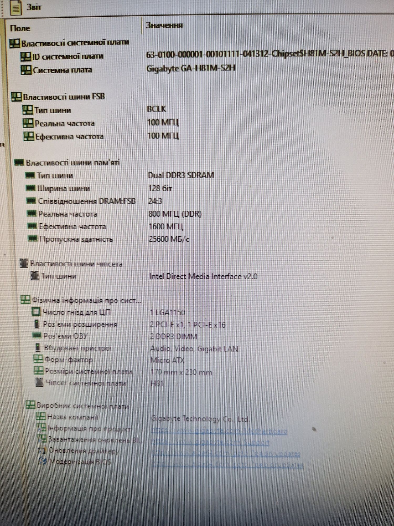Intel i7-4770 3.9ghz/16gb/Материнка Комплект 4ядра 8потоків для ПК
