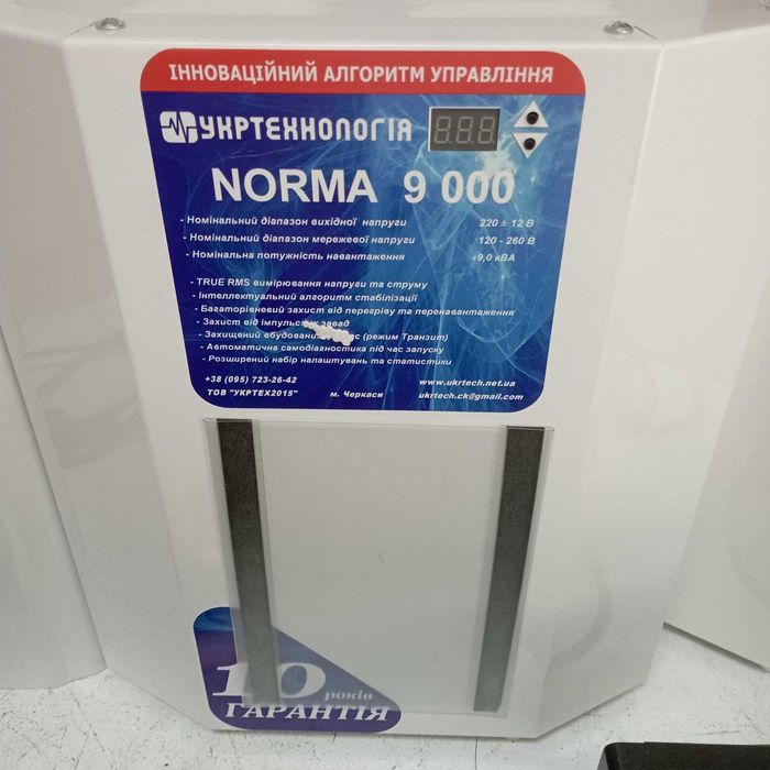Стабілізатор напруги Укртехнологія Norma 9000 9 Квт.