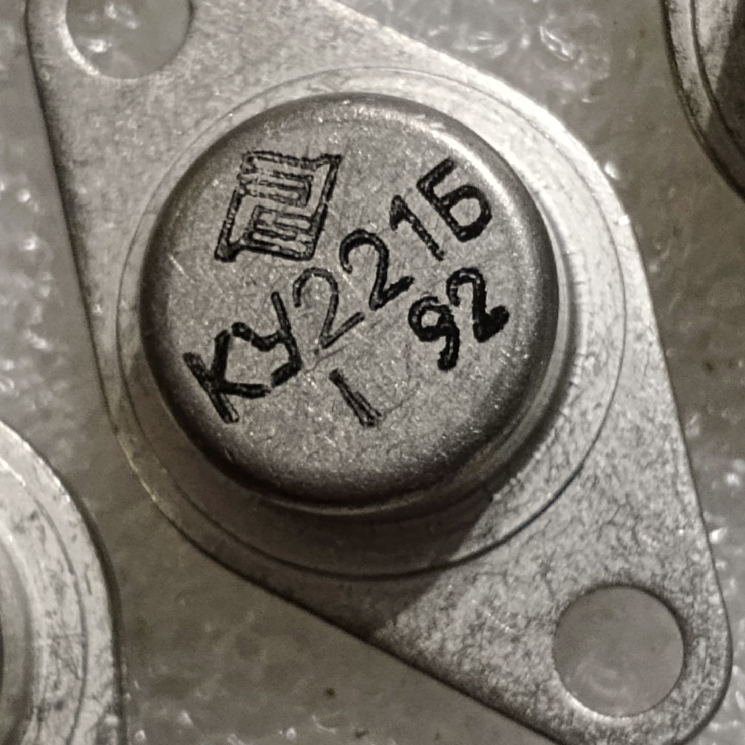 Тиристор   КУ221