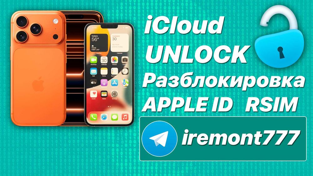 Разблокировка iCloud, iPhone, iPad, MacBook, Apple ID, Rsim, Рсим