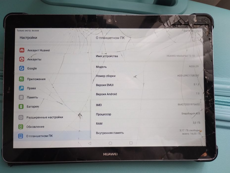 Планшет Huawei MediaPad T3 10 LTE