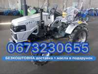 Мототрактор Скаут 220 В 3-х точка (ВОМ) Кредит Доставка Безкоштовна